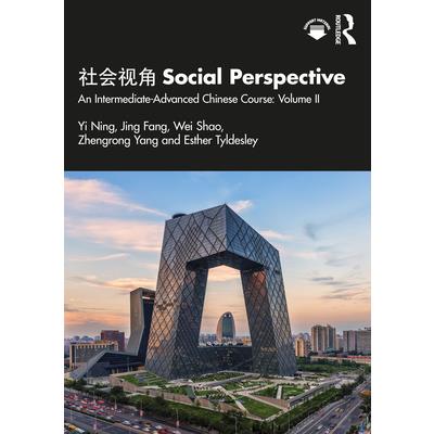 社会视角 Social Perspective