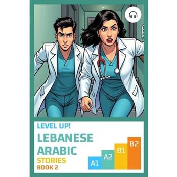 Level Up! Lebanese Arabic Stories (Book 2)