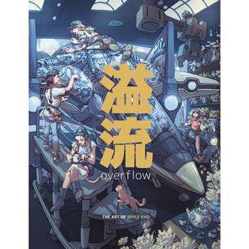 Overflow: The Art of Bryce Kho