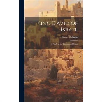 King David of Israel