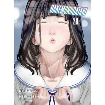 Bakemonogatari (Manga) 20