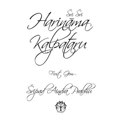 Sri Sri Harinama-Kalpataru