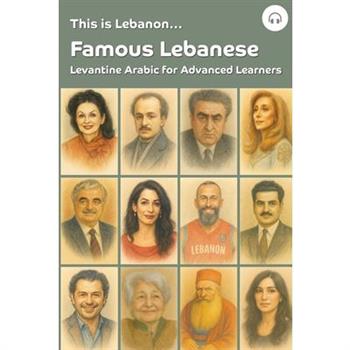 This is Lebanon... Famous Lebanese