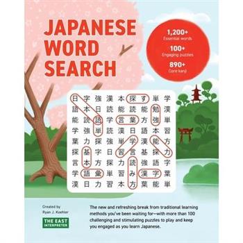 Japanese Word Search