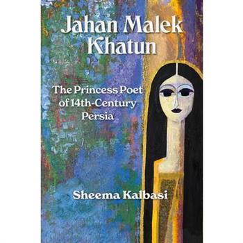 Jahan Malek Khatun
