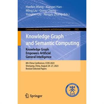 Knowledge Graph and Semantic Computing: Knowledge Graph Empowers Artificial General Intelligence
