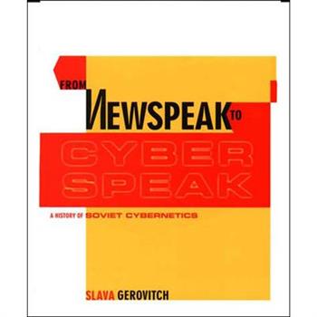 From Newspeak To Cyberspeak