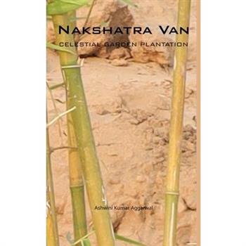 Nakshatra Van Celestial Garden Plantation