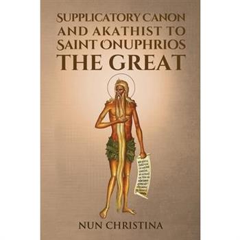 Supplicatory Canon and Akathist to Saint Onuphrios the Great