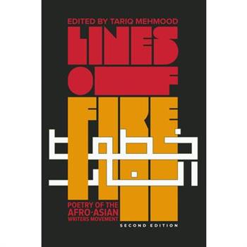 Lines of Fire