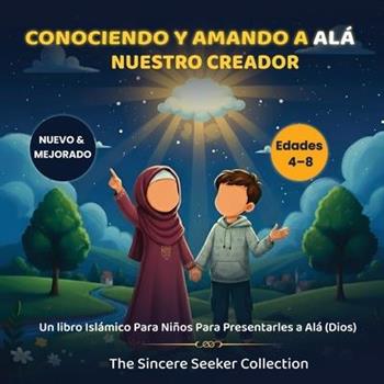 Conociendo y Amando a Al獺, Nuestro Creador