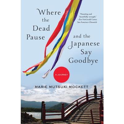 Where the Dead Pause, and the Japanese Say Goodbye