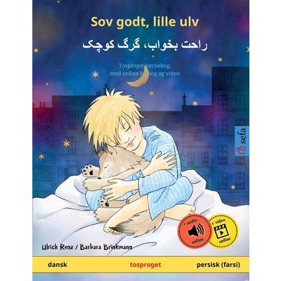 Sov godt, lille ulv - راحت بخواب، گرگ کوچک (dansk - persisk, farsi)Tosproget b繪rnebog med lydbog s