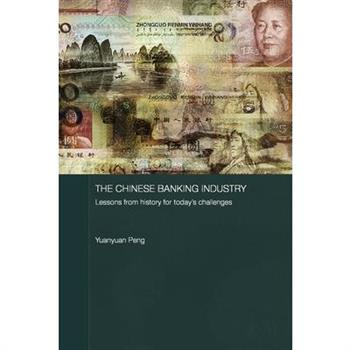 The Chinese Banking Industry