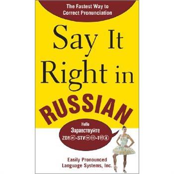 Say It Right in Russian