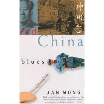 Red China Blues