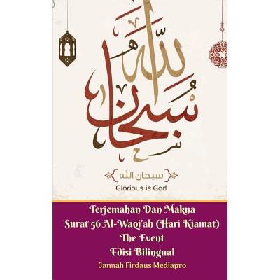 Terjemahan Dan Makna Surat 56 Al-Waqi’ah (Hari Kiamat) The Event Edisi Bilingual