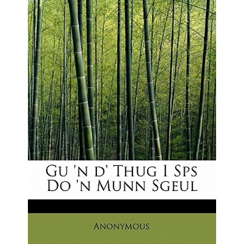 Gu ’n D’ Thug I Sps Do ’n Munn Sgeul