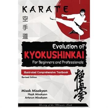 Karate