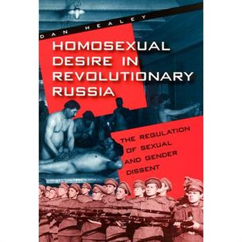 Homosexual Desire in Revolutionary Russia
