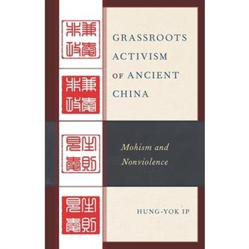 Grassroots Activism of Ancient China