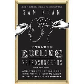 The Tale of the Dueling Neurosurgeons