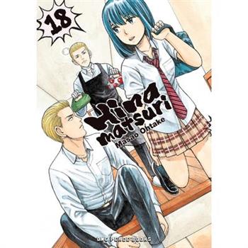 Hinamatsuri Volume 18