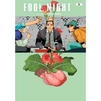 Fool Night, Vol. 8