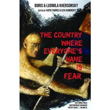 The Country Where Everyone’s Name Is Fear