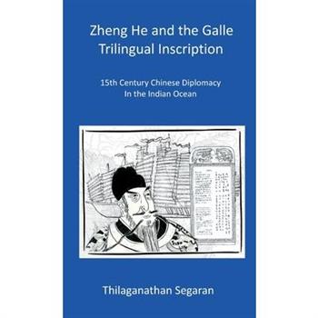 Zheng He and the Galle Trilingual Inscription