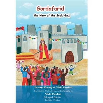 Gordafarid, the Hero of the Sepid-Dej (White-fortress)