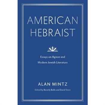 American Hebraist