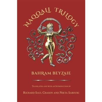 Naqqali Trilogy