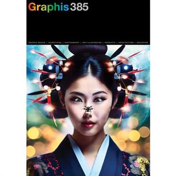 Graphis Journal Magazine 385