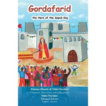 Gordafarid, the Hero of the Sepid-Dej
