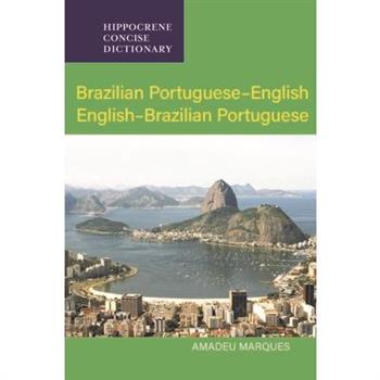 Hippocrene Concise Brazilian Portuguese-English