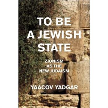 To Be a Jewish State