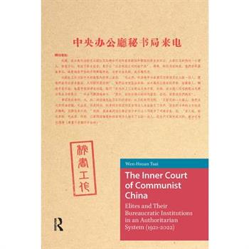 The Inner Court of Communist China