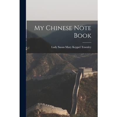My Chinese Note Book