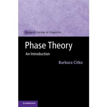 Phase Theory