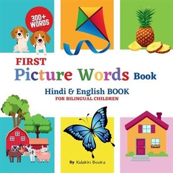 First Picture Words Book - Hindi & English Book For Bilingual Children