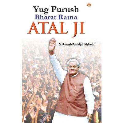 Yug Purush Bharat Ratana Atal Ji