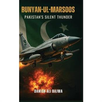 Bunyan-ul-Marsoos