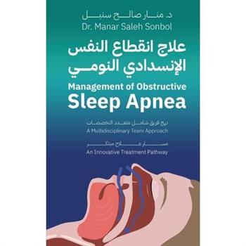 Management of Obstructive Sleep Apnea - A Multidisciplinary Team Approach