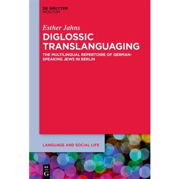 Diglossic Translanguaging