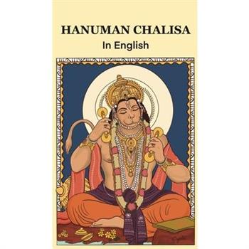 Hanuman Chalisa
