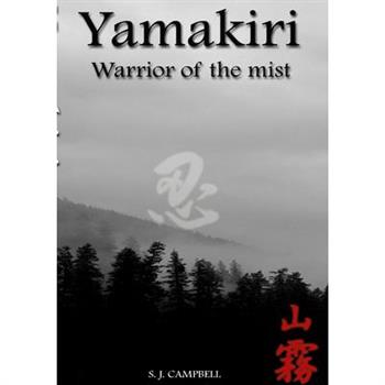 Yamakiri-warrior of the mist