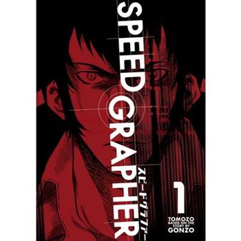Speed Grapher Vol.1
