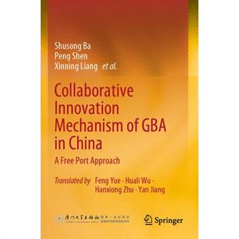 Collaborative Innovation Mechanism of Gba in China