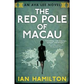 The Red Pole of Macau